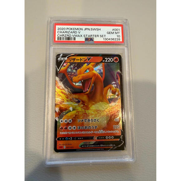 Charizard V Japanese SWSH VMAX Starter Set #001 PSA 10 (Gem Mint)